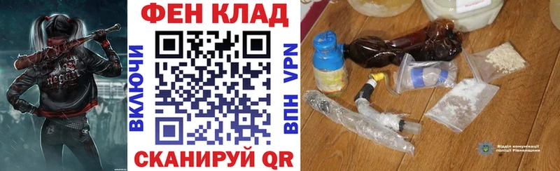 АМФЕТАМИН Розовый  купить наркотики цена  Вязники 