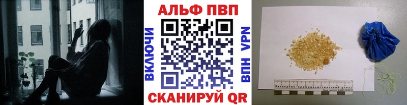 Alpha-PVP крисы CK  где купить   Вязники 