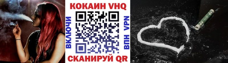 КОКАИН Колумбийский  закладки  мега зеркало  Вязники 