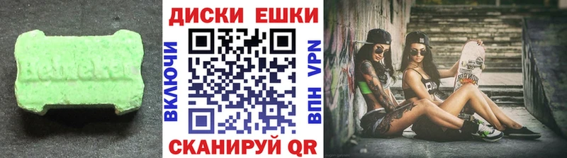 Экстази mix  где найти наркотики  Вязники 