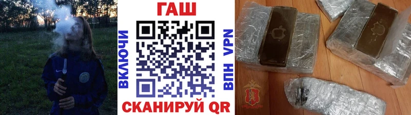 ОМГ ОМГ tor Вязники Гашиш VHQ