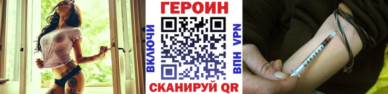 Героин герыч  цена наркотик  Вязники 