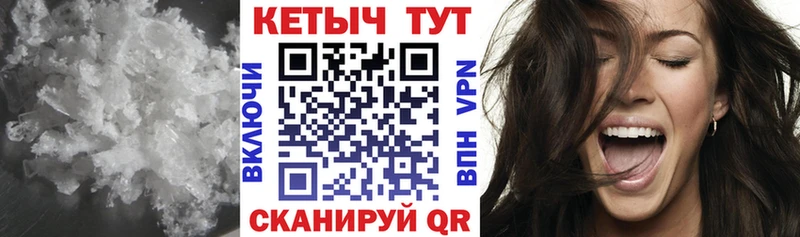 купить наркотики цена  Вязники  КЕТАМИН ketamine 