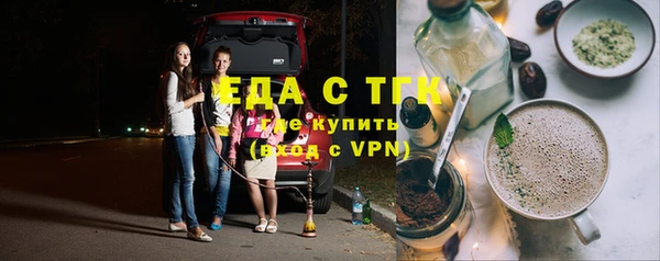 кокаин VHQ Беломорск