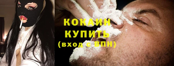 гашишное масло Балабаново
