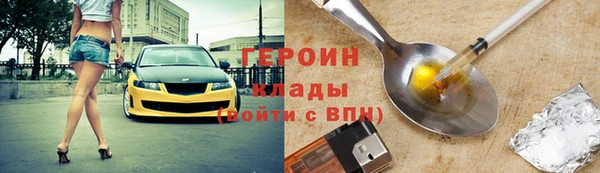 гашишное масло Балабаново