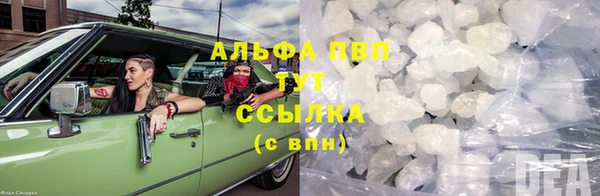 apvp Балахна