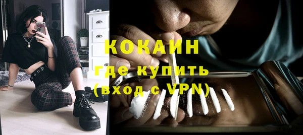 прущий лед Белоозёрский