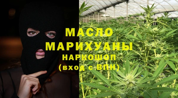 гашишное масло Балабаново