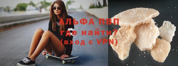 apvp Балахна