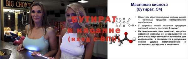 твердый Баксан