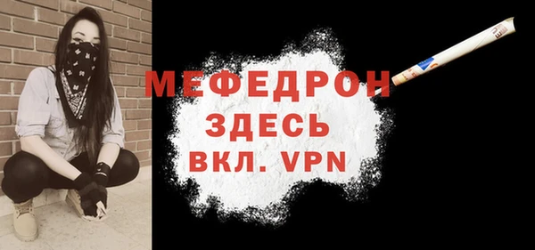 прущий лед Белоозёрский