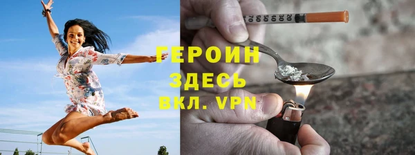 кокаин VHQ Беломорск