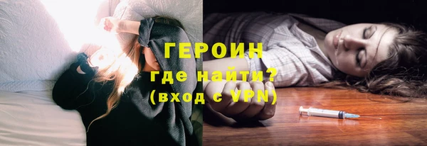 кокаин VHQ Беломорск