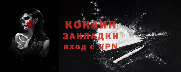 MDMA Premium VHQ Белокуриха