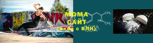 MDMA Premium VHQ Белокуриха