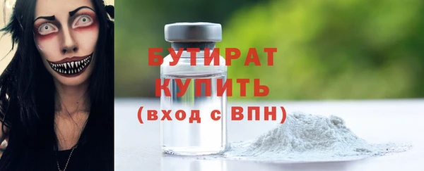 MDMA Premium VHQ Белокуриха