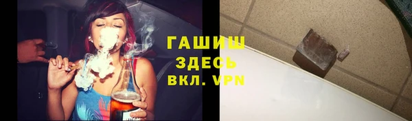MDMA Premium VHQ Белокуриха