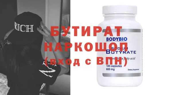 кокаин VHQ Беломорск