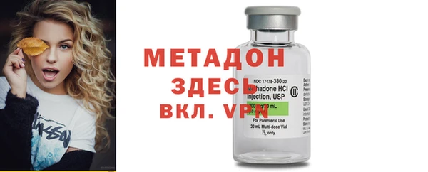 гашишное масло Балабаново