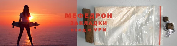прущий лед Белоозёрский
