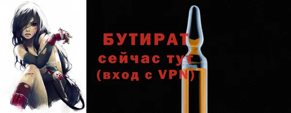 кокаин VHQ Беломорск