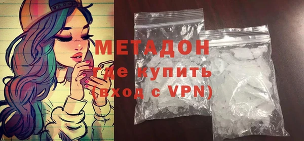 кокаин VHQ Беломорск