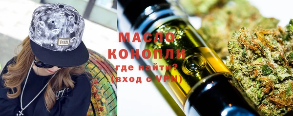 MDMA Premium VHQ Белокуриха