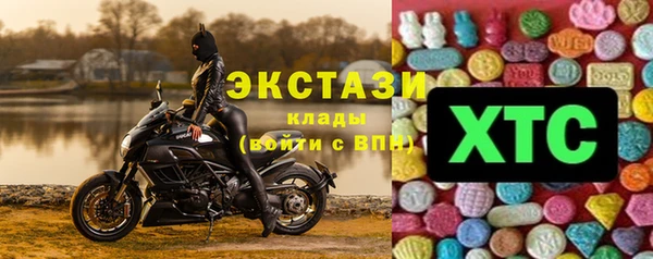 кокаин VHQ Беломорск