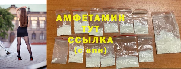кокаин VHQ Беломорск