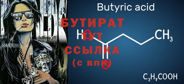 гашишное масло Балабаново