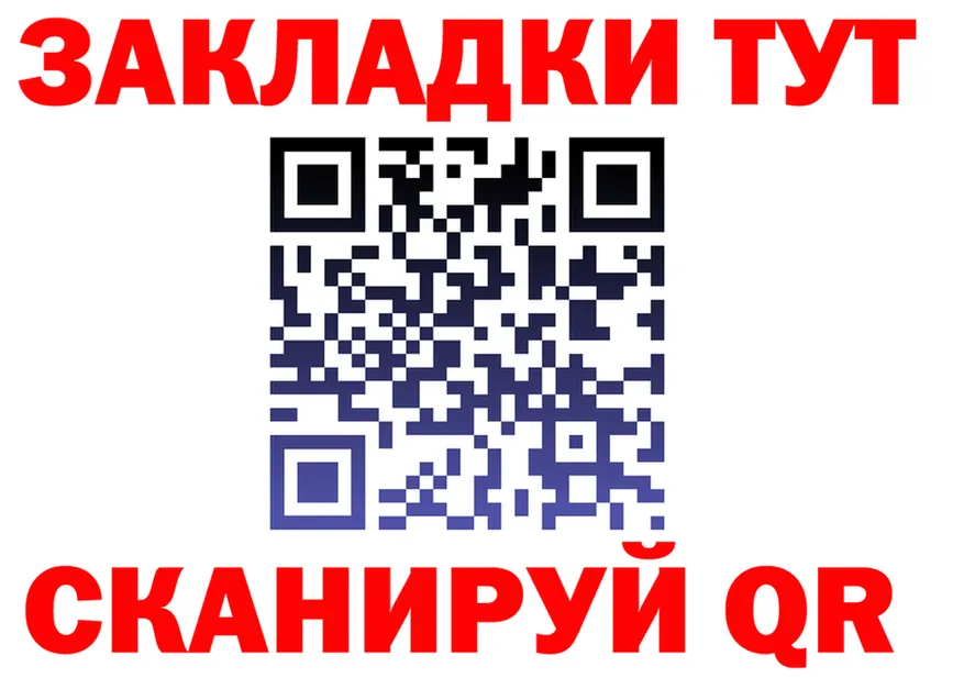 APVP СК КРИС как зайти площадка гидра Вязники