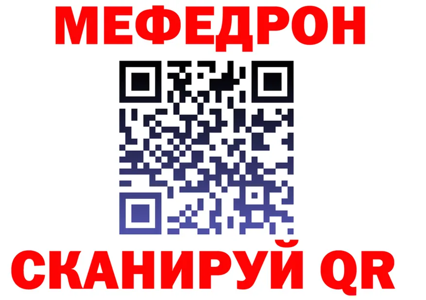 Купить закладку площадка состав Вязники