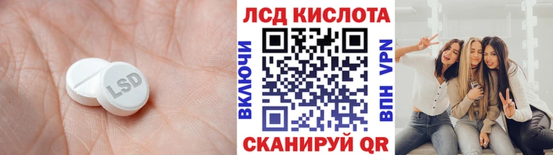 LSD-25 экстази кислота  Вязники 