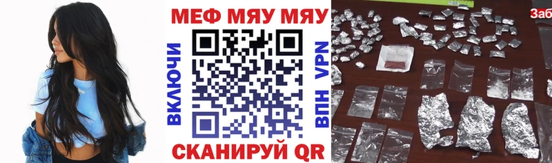 МЕФ кристаллы  Вязники 