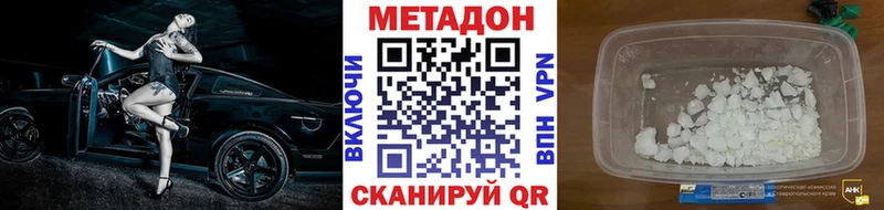 Метадон methadone  Вязники 